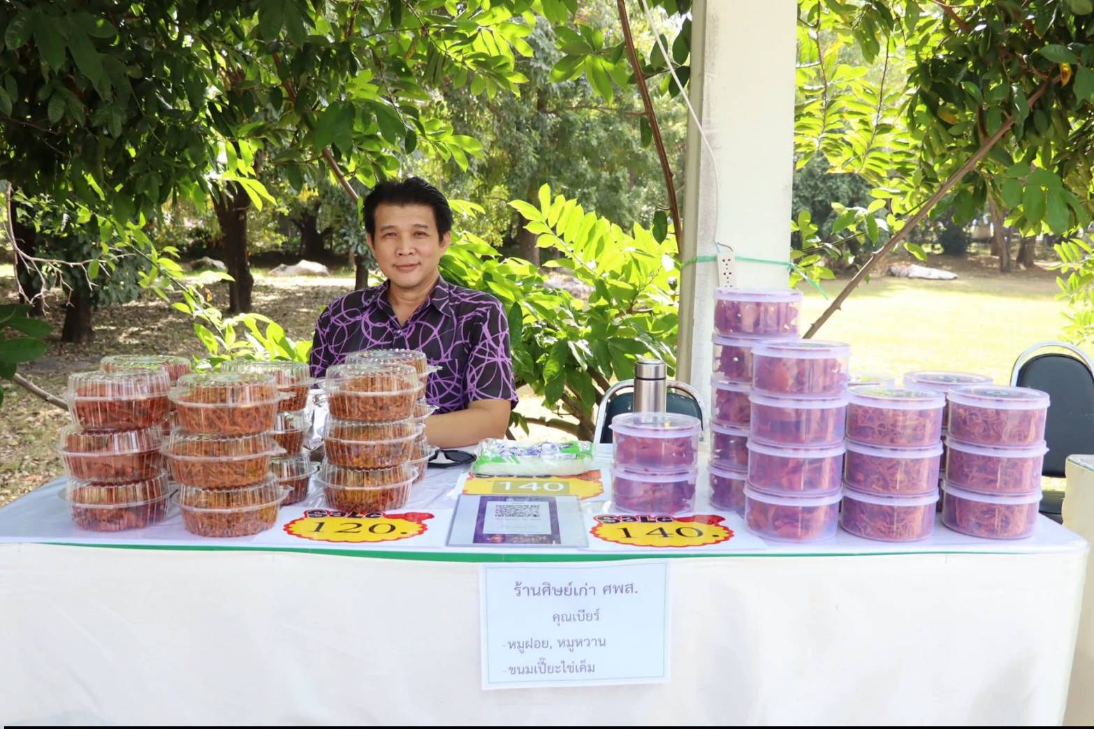 title - เที่ยวอยุธยา อย่าลืมแวะเข้ามาชมงานศิลปหัตถกรรมและงานศิลป์ ที่ ศูนย์ส่งเสริมและพัฒนาพัฒนาอาชีพเสริมนอกภาคการเกษตร (ศูนย์ศิลปาชีพบางไทรฯ (เดิม))